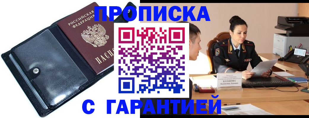 временная регистрация госуслуги в Новоуральске