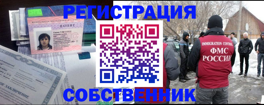 прописка паспорт в Новоуральске